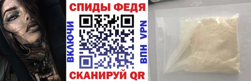 АМФ Premium  Ростов 
