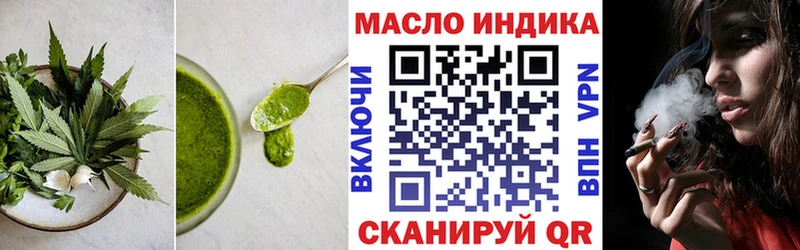 Печенье с ТГК конопля купить наркотики цена Ростов