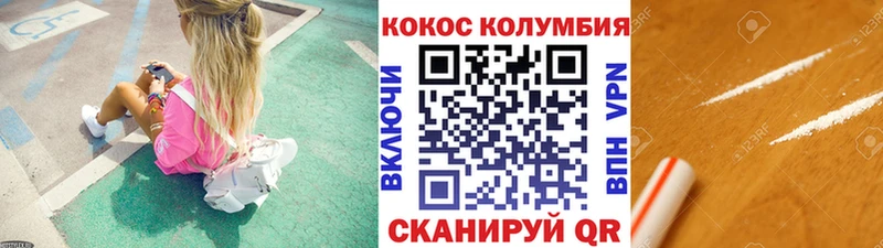 КОКАИН VHQ Ростов