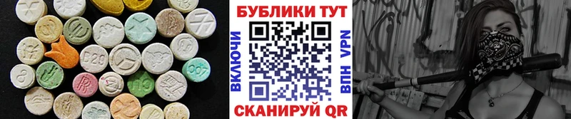 ЭКСТАЗИ 280 MDMA  Ростов 