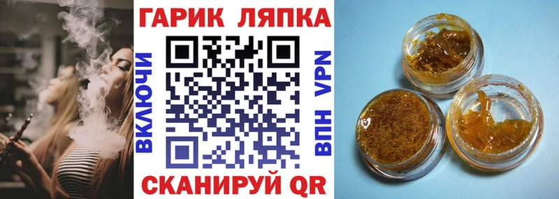 ГАШИШ Cannabis ссылка на мегу зеркало Ростов где найти