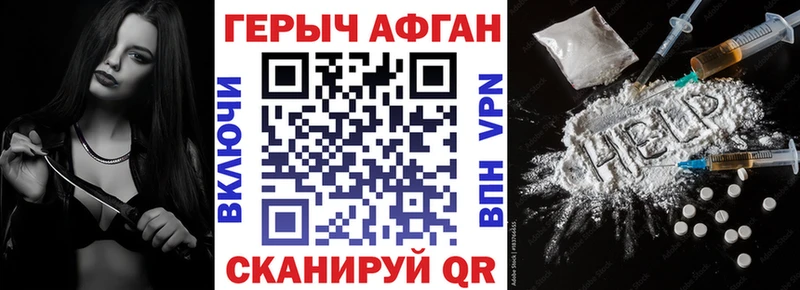 Героин VHQ Ростов