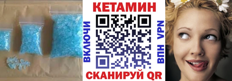 Кетамин ketamine  где купить наркотик  Ростов 