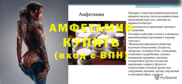 прущий лед Аркадак