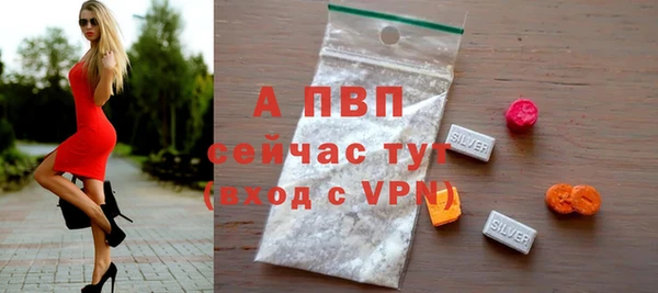 герыч Армянск