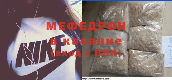 прущий лед Аркадак
