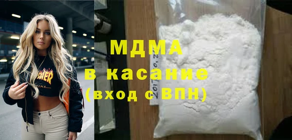 прущий лед Аркадак