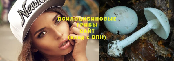 герыч Армянск