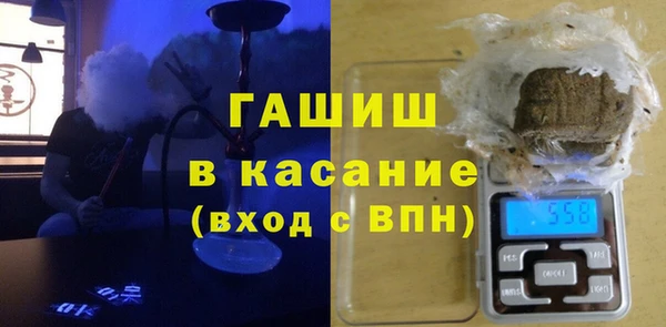 прущий лед Аркадак