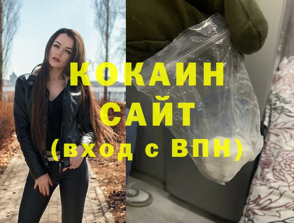 герыч Армянск