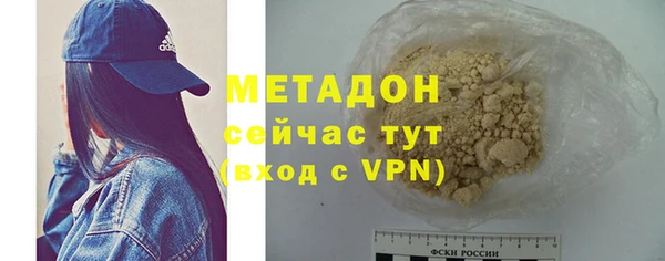 сатива Арсеньев