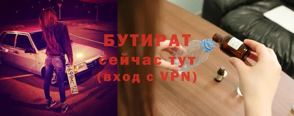 сатива Арсеньев