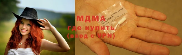 сатива Арсеньев
