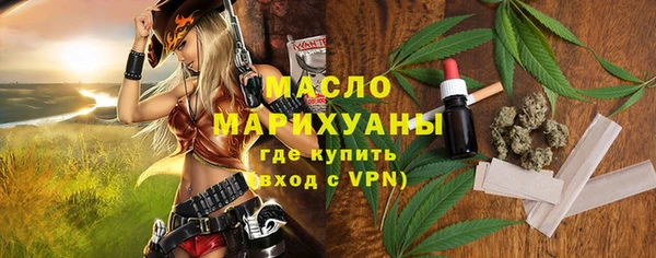 сатива Арсеньев