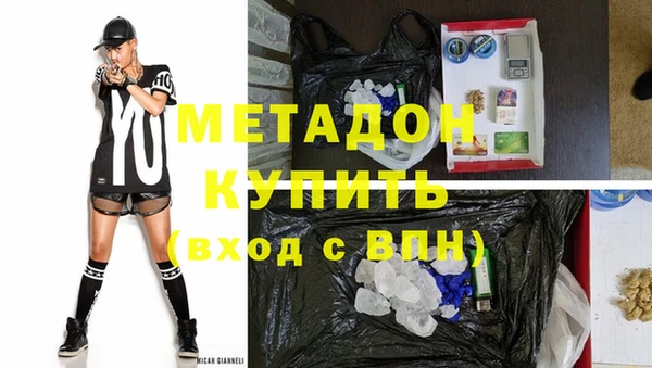 прущий лед Аркадак