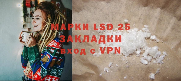 прущий лед Аркадак