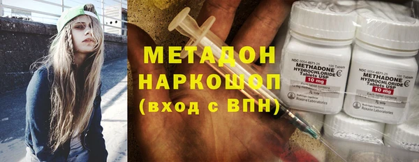 прущий лед Аркадак