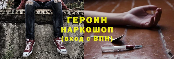 сатива Арсеньев
