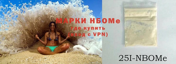 сатива Арсеньев