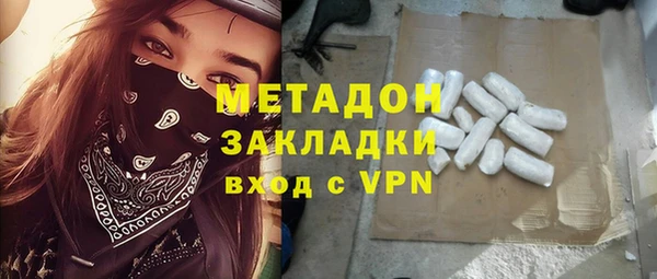 герыч Армянск