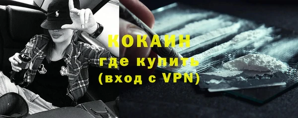 герыч Армянск