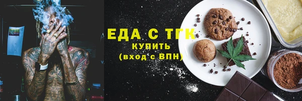 прущий лед Аркадак