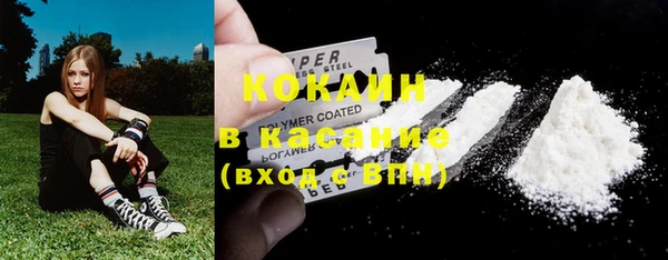 герыч Армянск