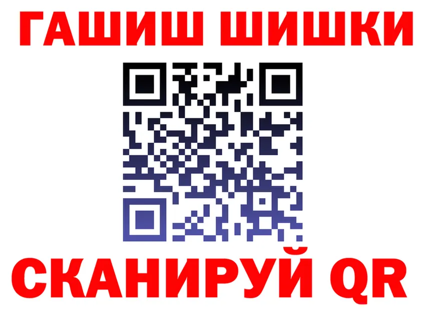 ГАШ гарик вход это гидра Ростов
