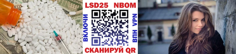 LSD-25 экстази кислота Ростов