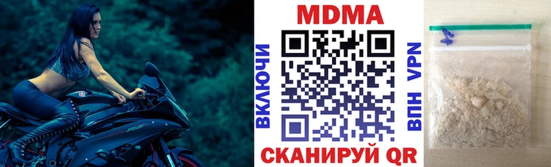 shop Telegram  hydra ONION  Ростов  MDMA VHQ 