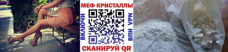 где купить наркотик  Ростов  МЕФ мука 