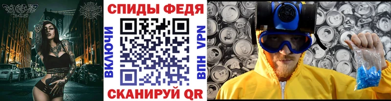 Первитин Methamphetamine Ростов
