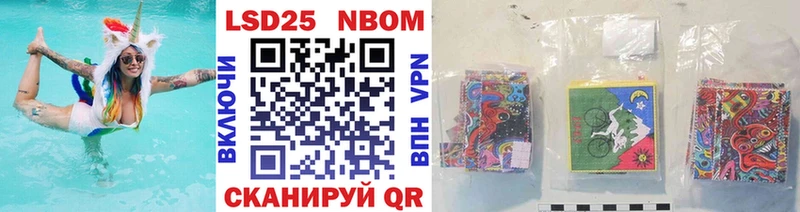 Марки 25I-NBOMe 1,5мг  мега ТОР  Ростов 
