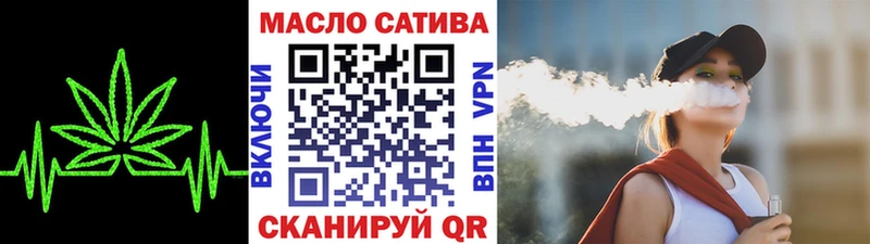 Дистиллят ТГК концентрат  даркнет сайт  Ростов 